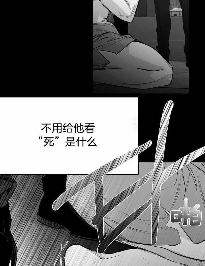 第160话19