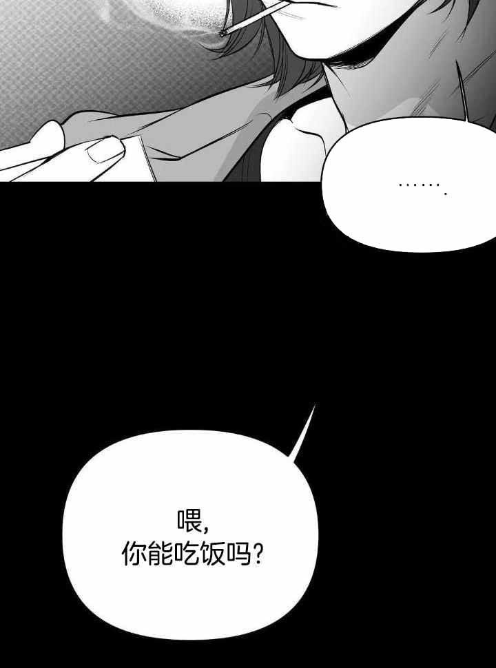 第161话14