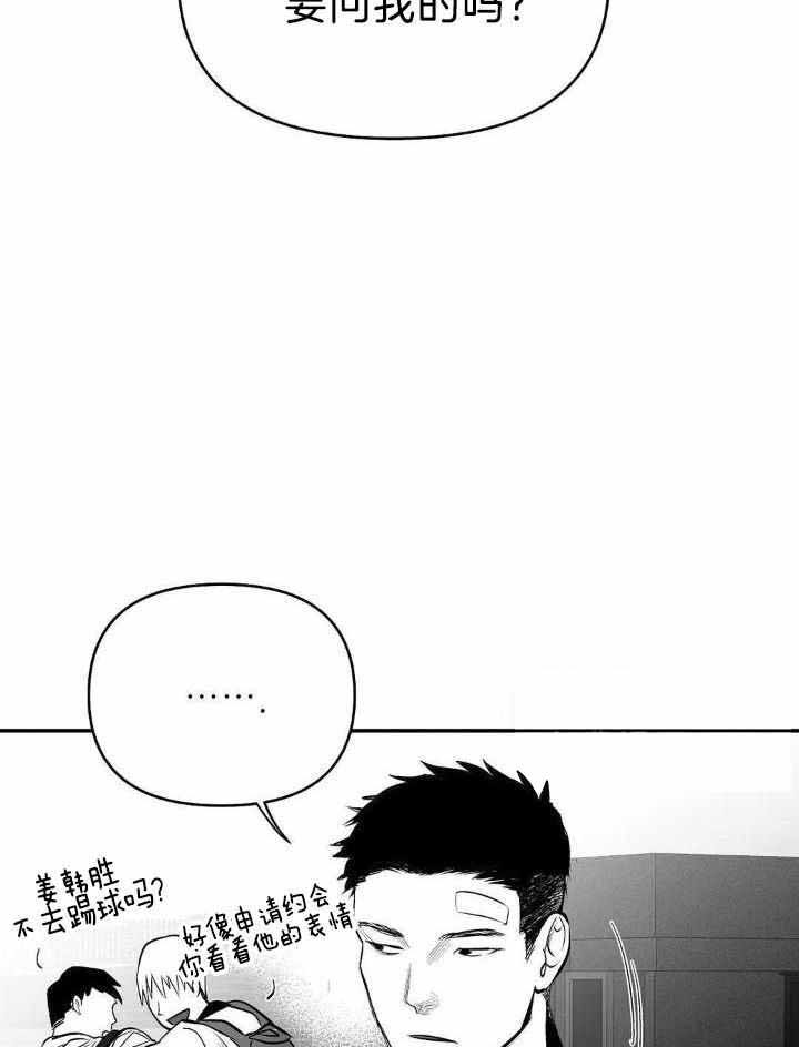 第163话37