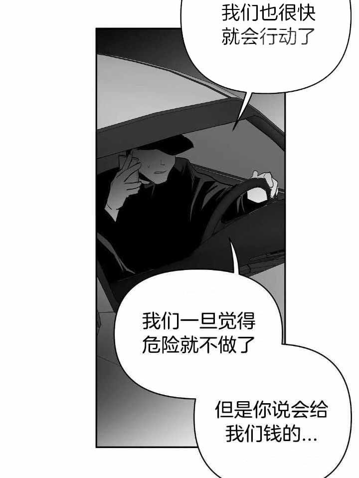 第163话27