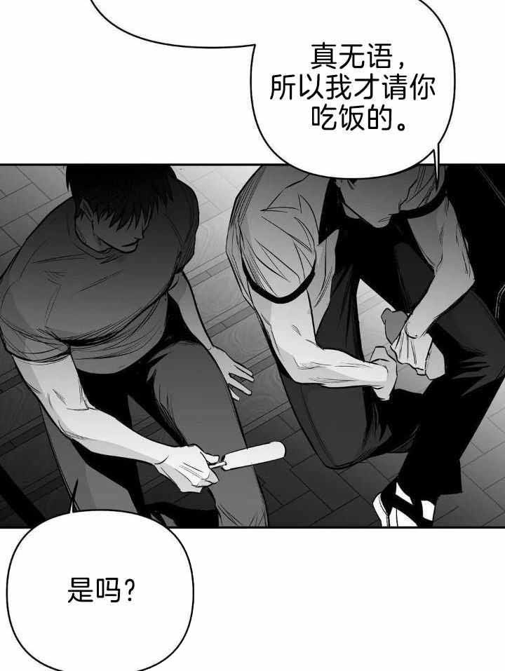 第164话15