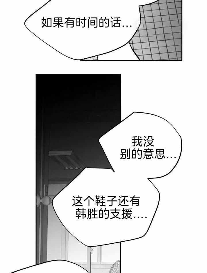 第165话33