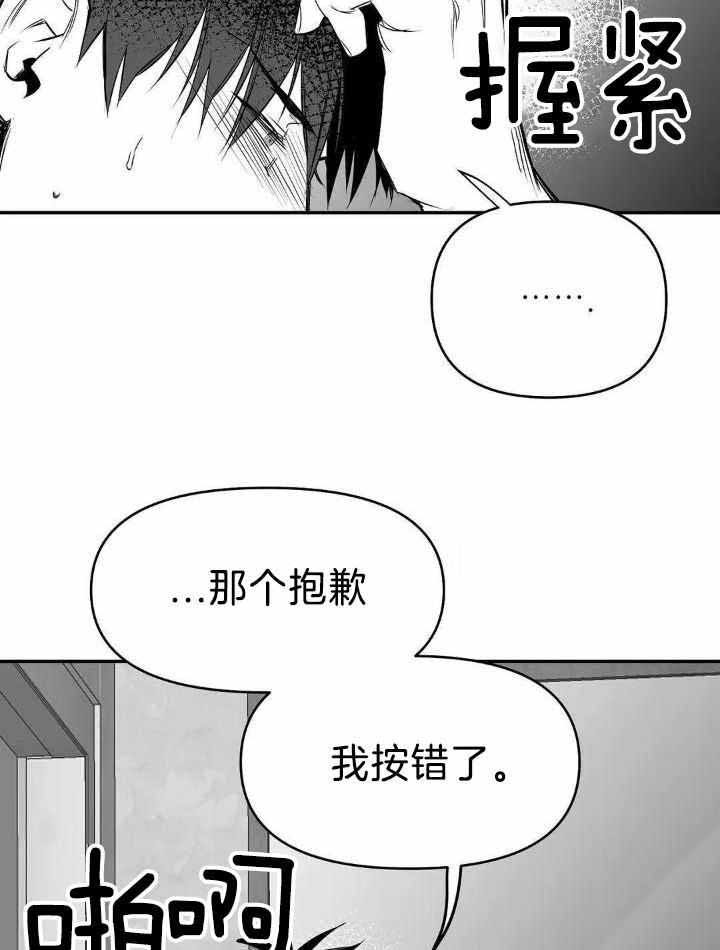 第165话29