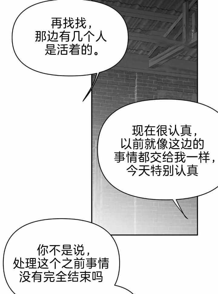 第166话33