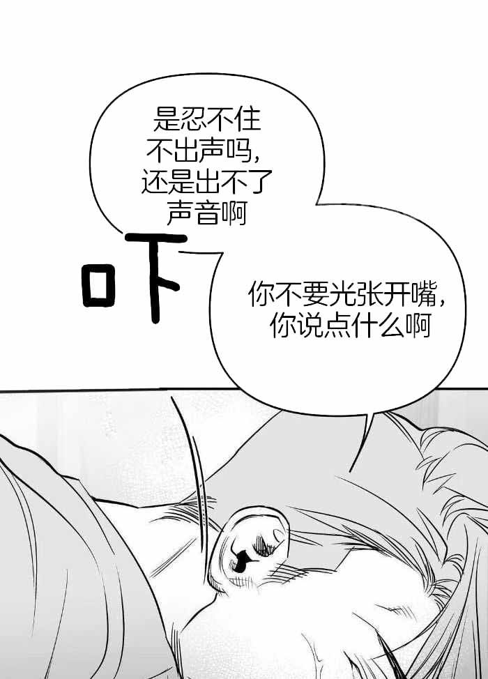 第170话23