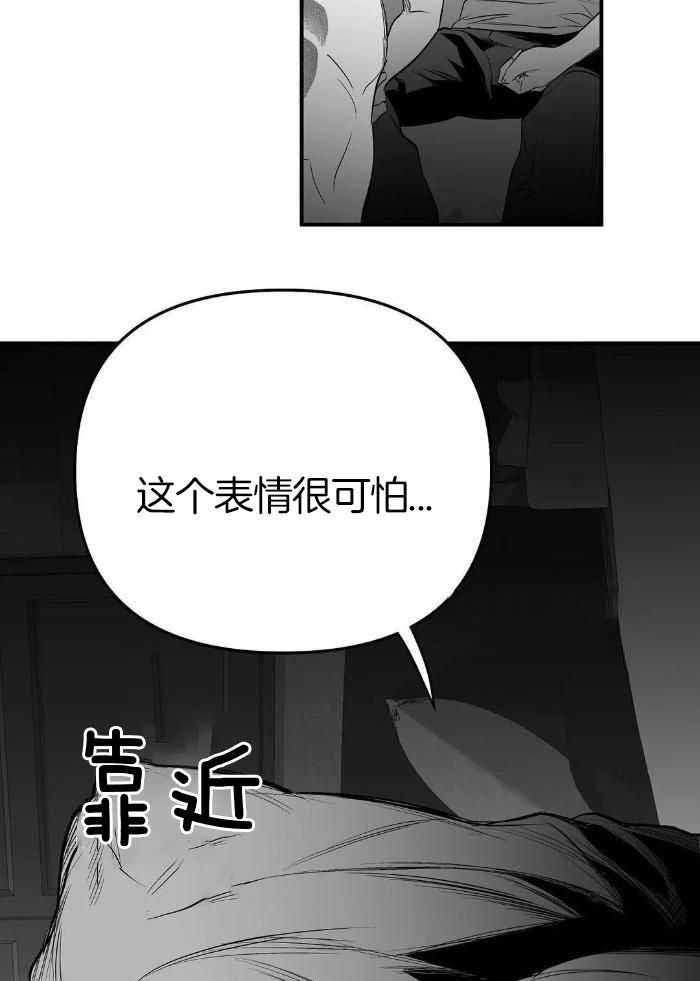 第172话9