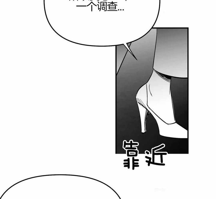 第175话57