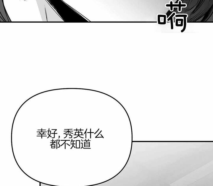 第175话5