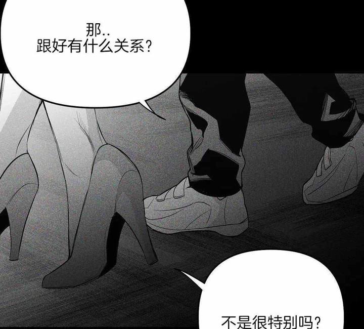 第176话22