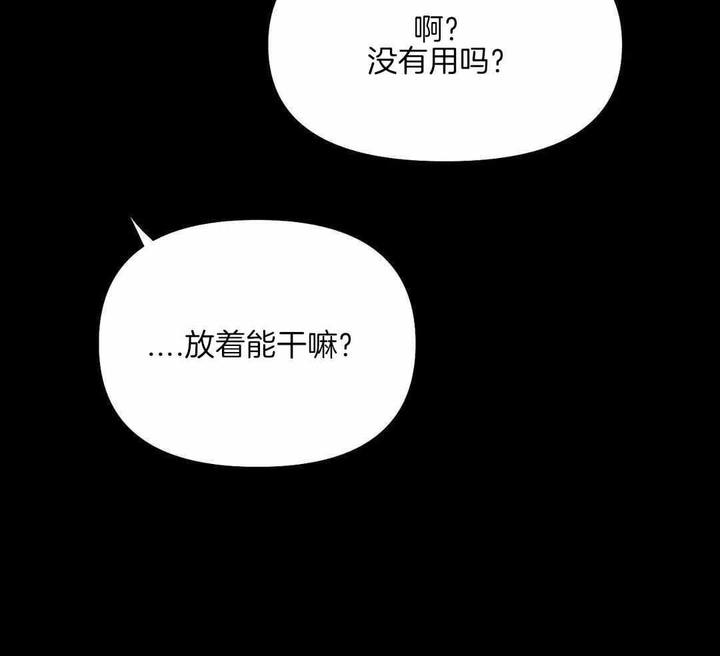 第179话52