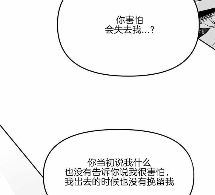 第179话6