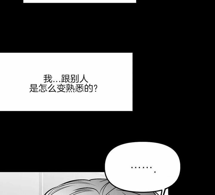 第179话41