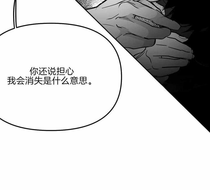 第179话9