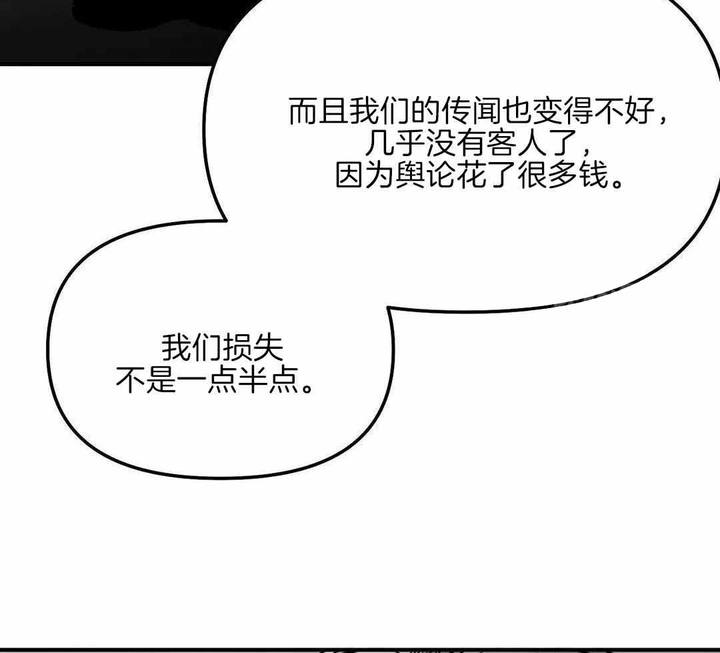 第180话54