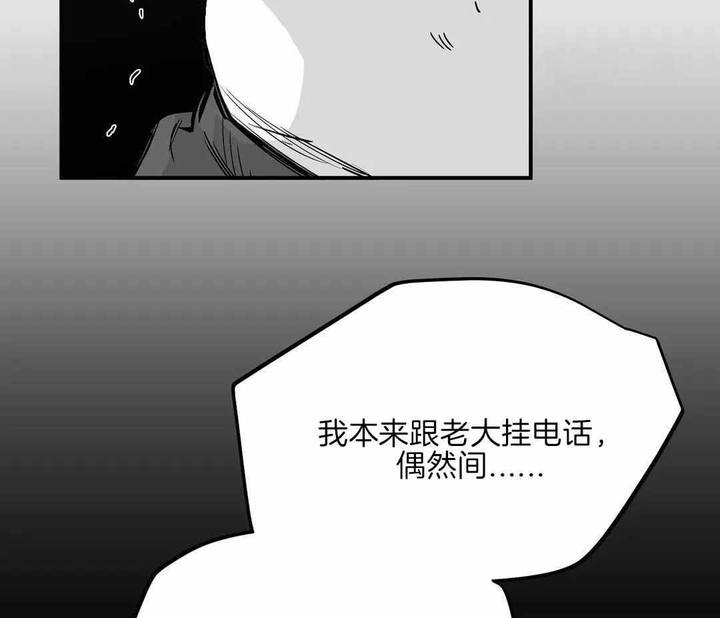 第181话5