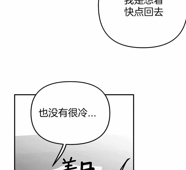 第183话5