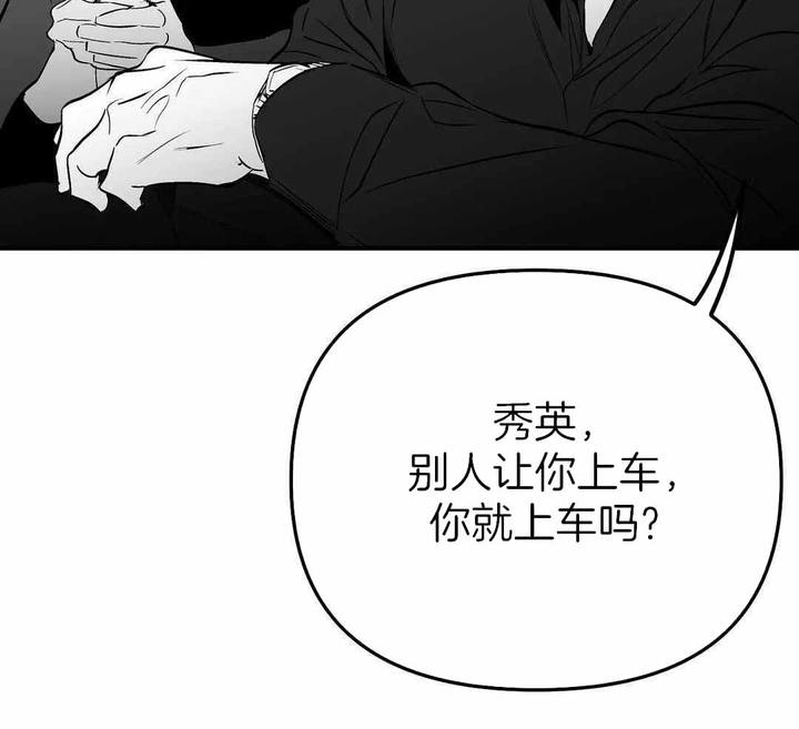 第183话25