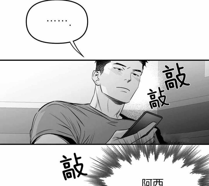 第184话10