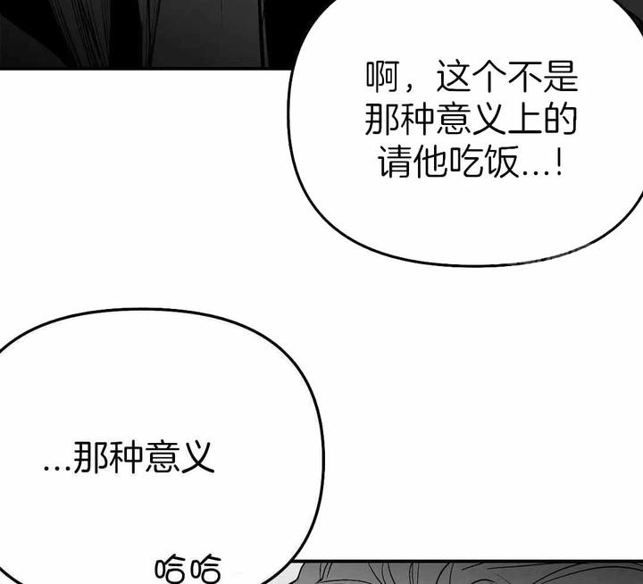 第184话51