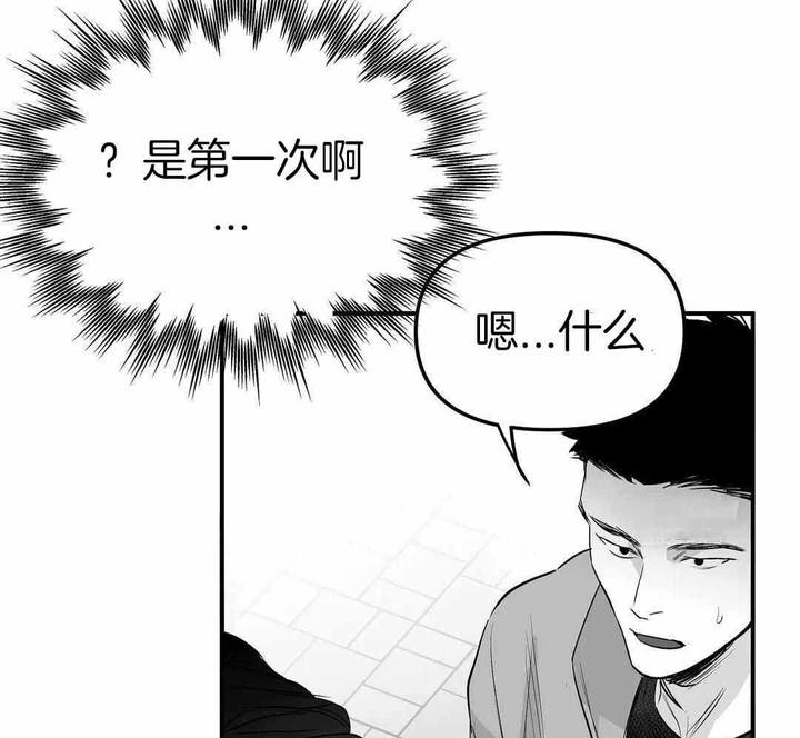 第185话13