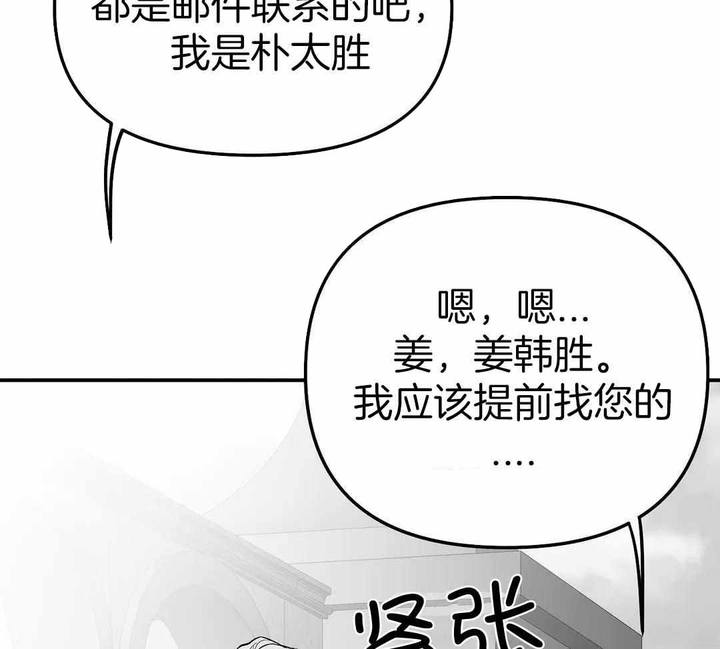 第185话9