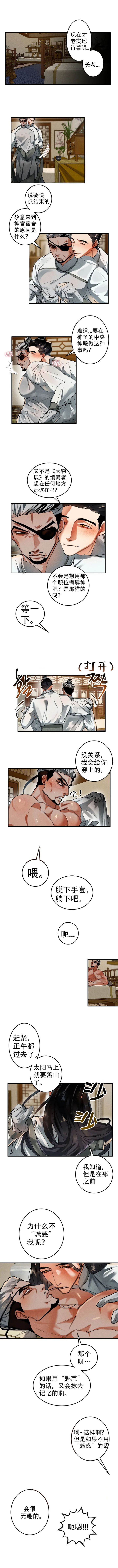 第35话0