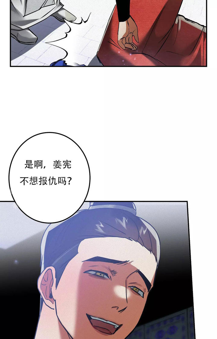 第85话24