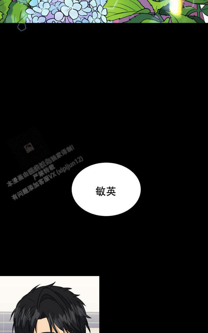 第13话10