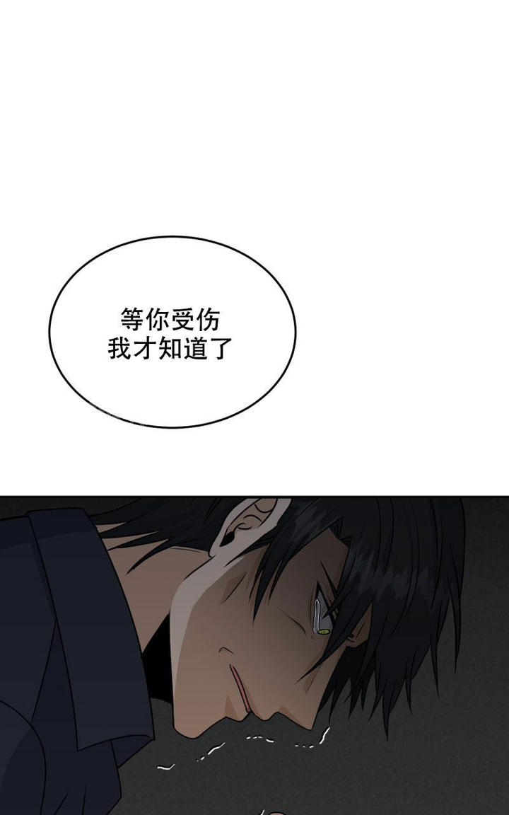 第21话51