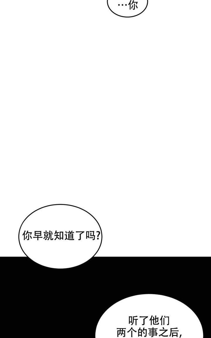 第24话12