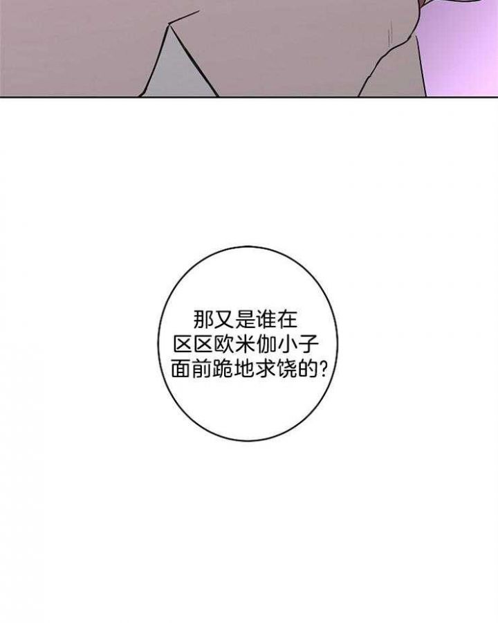 第19话25