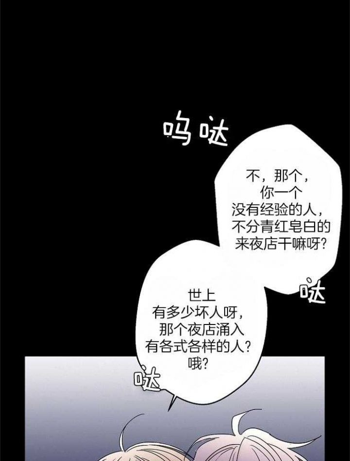 第37话25