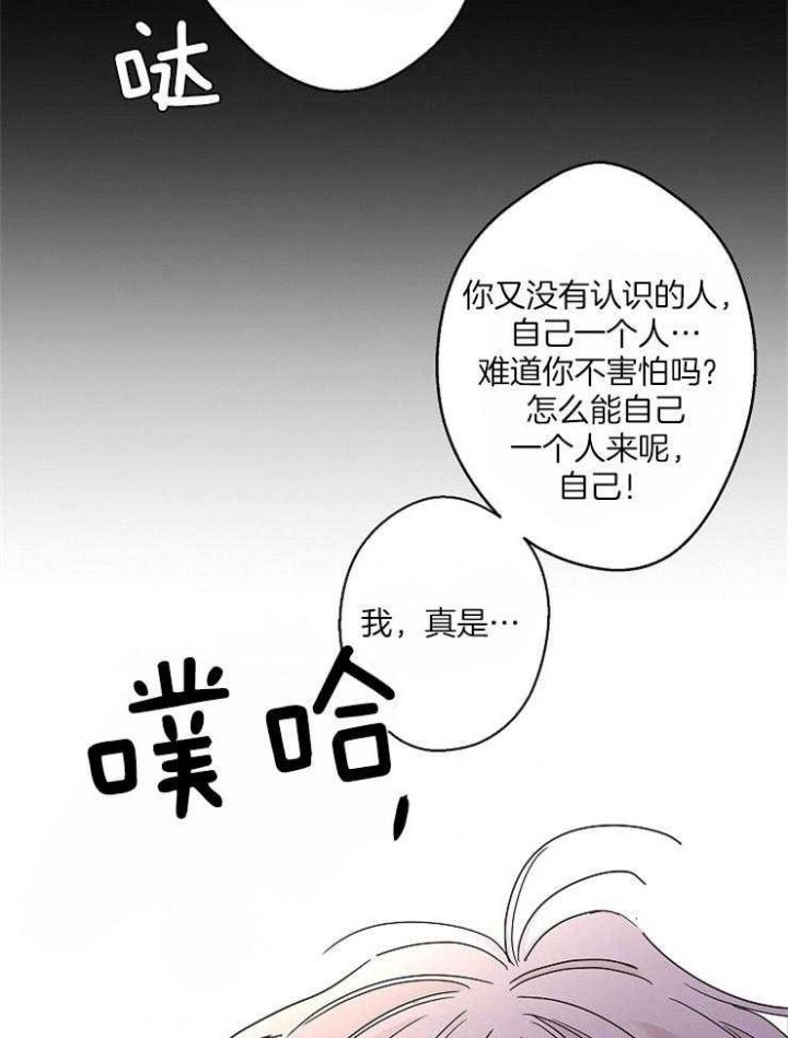 第37话27