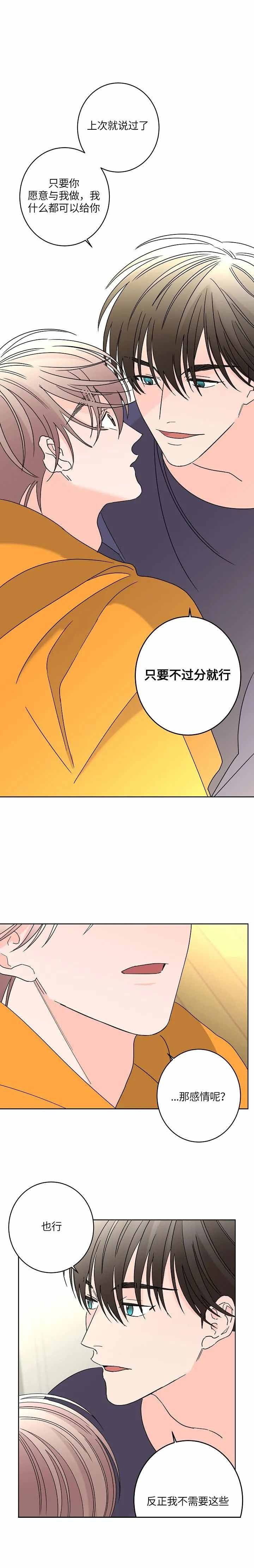 第49话1