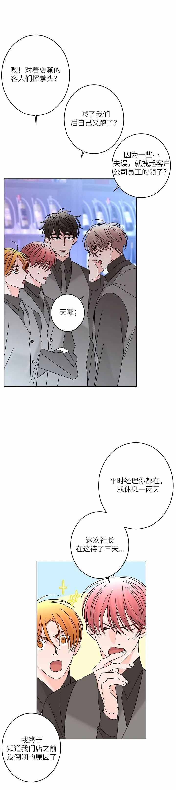 第55话9