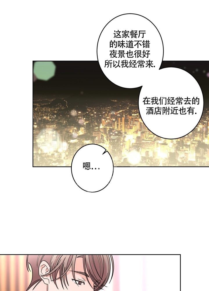 第84话19