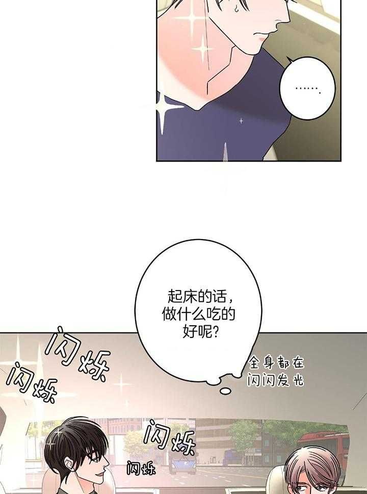 第88话22