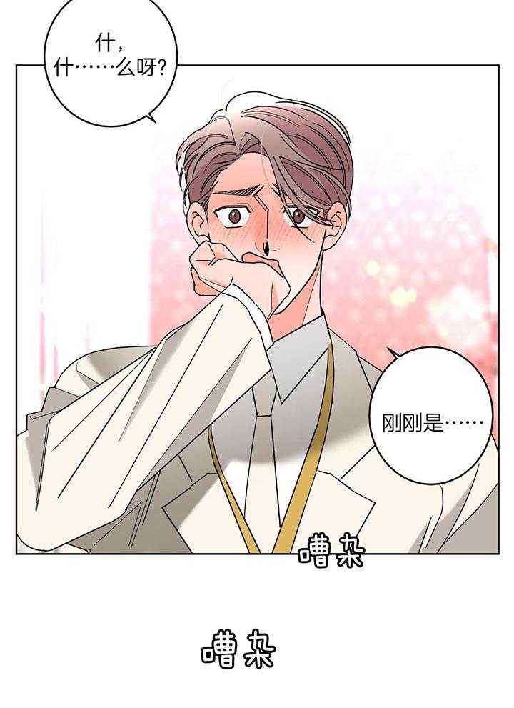 第91话19