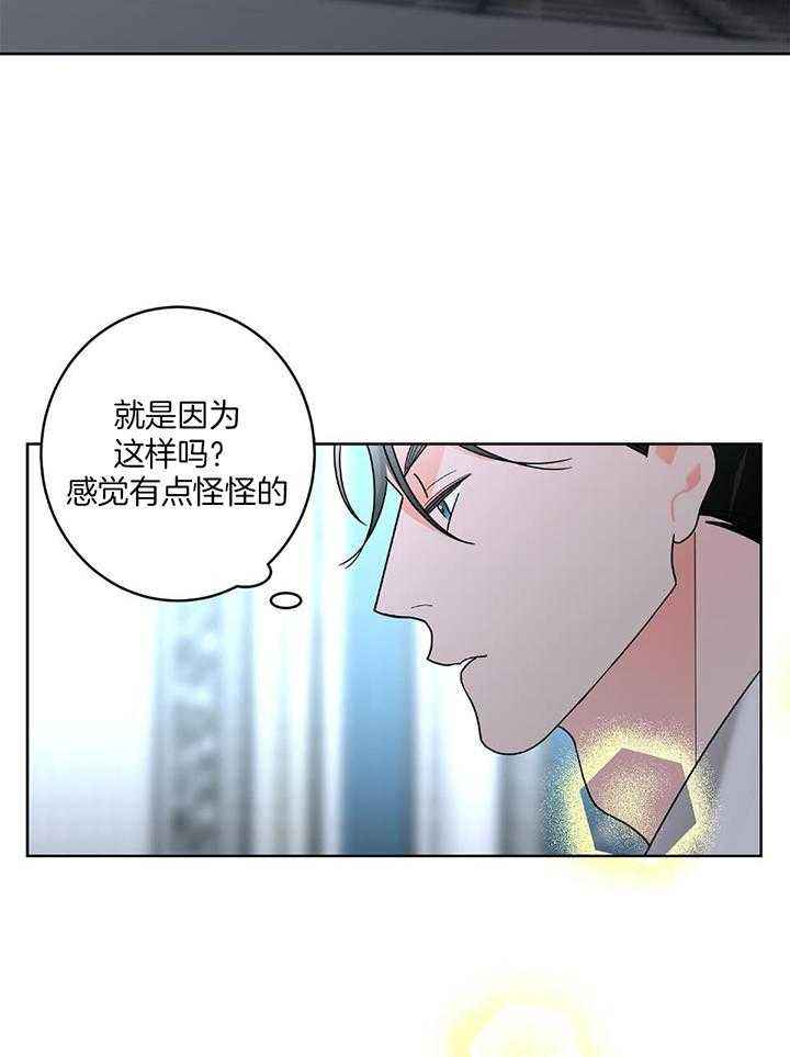 第92话6