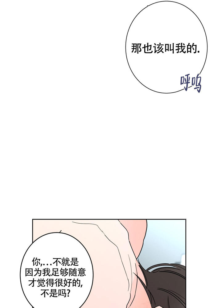 第109话17