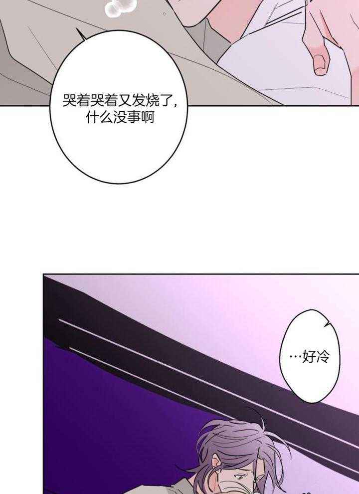 第121话20