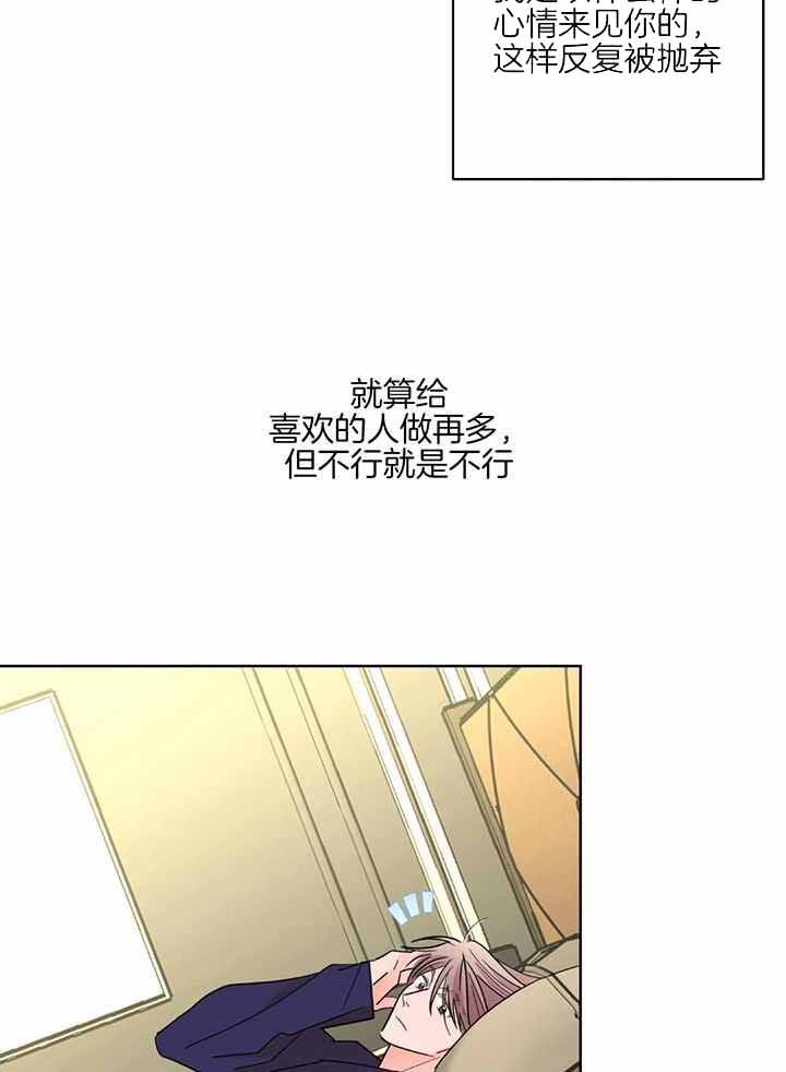 第130话8