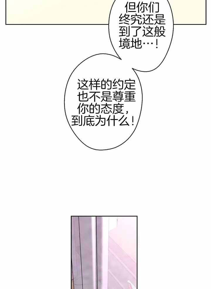 第131话26