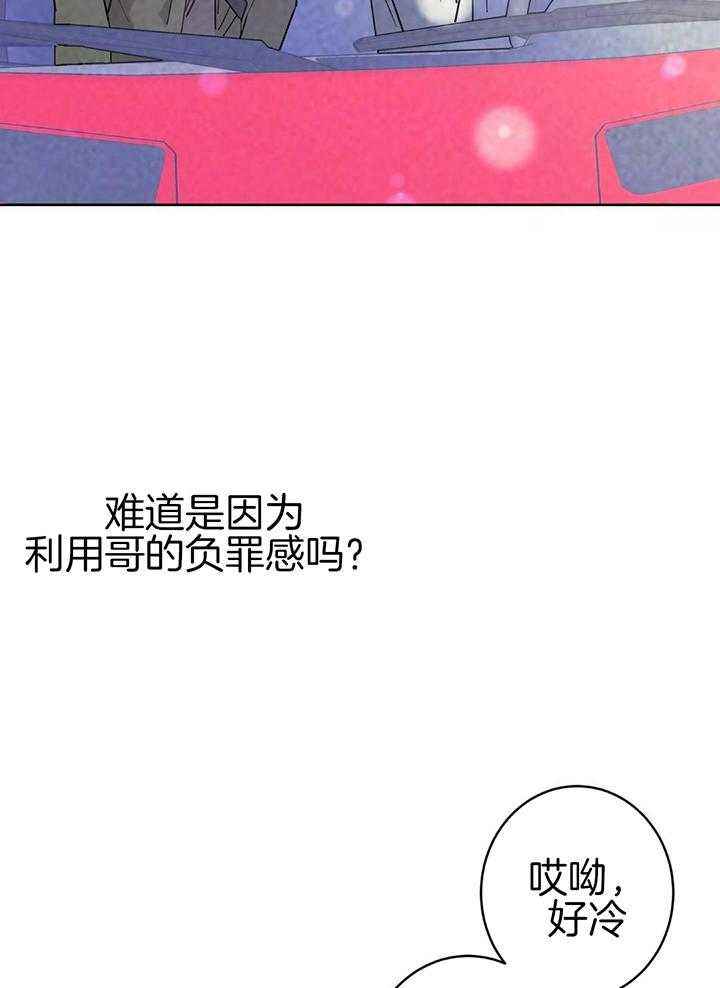 第131话3