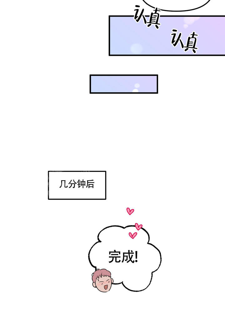 第8话14