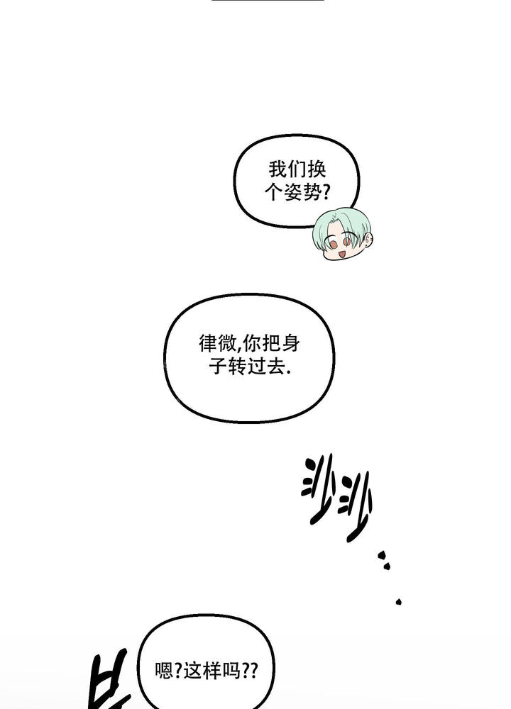 第24话17