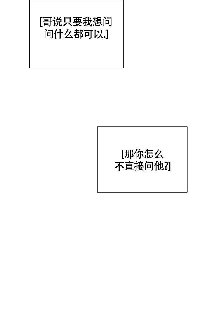 第21话38