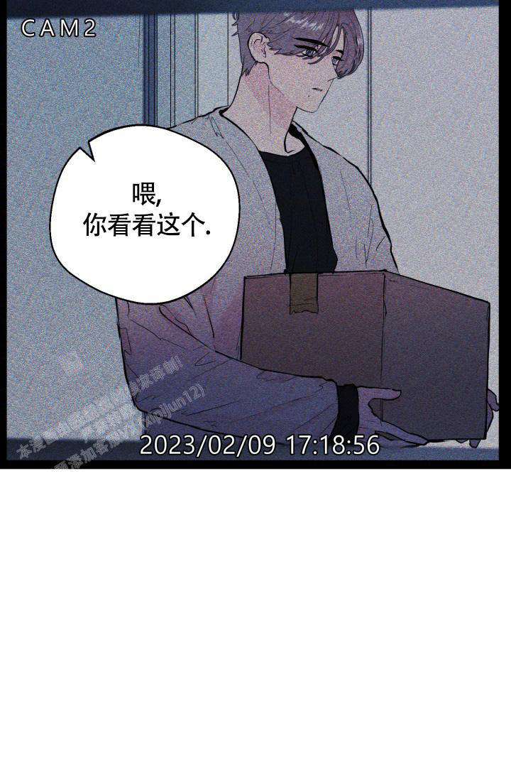 第21话4