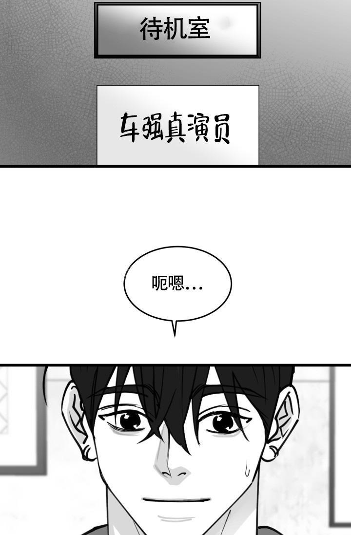 第43话7