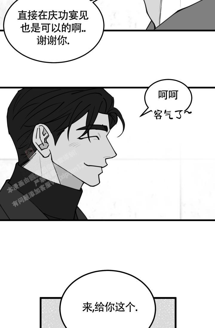 第43话15